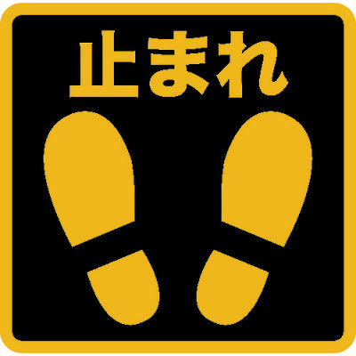 トラスコ中山 TRUSCO プリントノンスリップ300X306 止まれ TPNS-3031 1枚 408-7241（直送品）