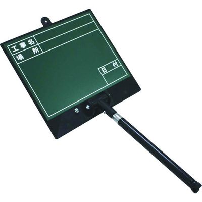 土牛産業 DOGYU 伸縮式ビューボード グリーンDー2G 02471 1個 411-5554（直送品）
