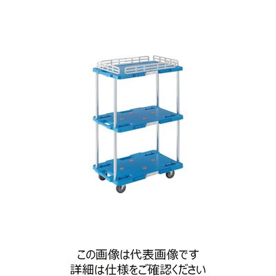 トラスコ中山 TRUSCO 樹脂製台車 ルートバン 3段式 こぼれ止め1段付 400X600 青 MPB-603K-B 1台（直送品）