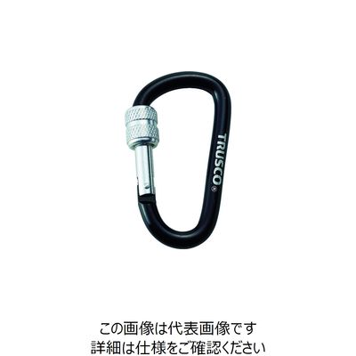 トラスコ中山 TRUSCO ネジロック付カラビナ 線径8mmx79mm ブラック TKNNL880BK 1個 415-0392（直送品）