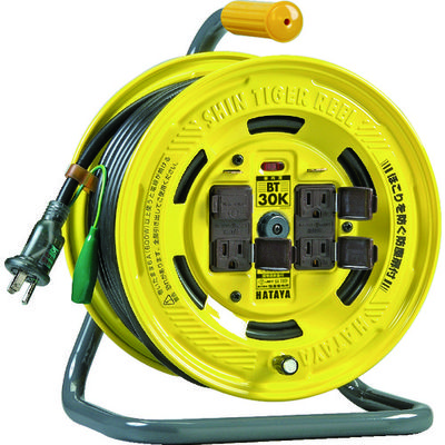 畑屋製作所 ハタヤ シンタイガーリール 単相100V型 30m アース・ブレーカー・温度センサー付 BT-30KS 1台(1個)（直送品）