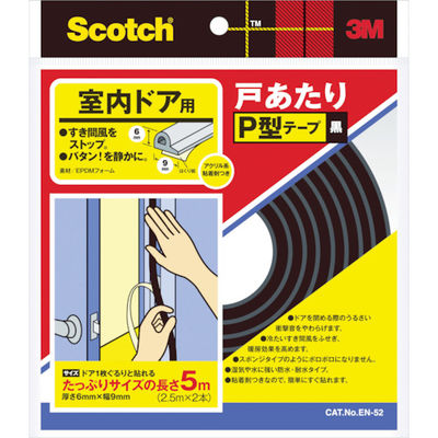 スリーエム ジャパン 3M 戸あたりテープ 室内ドア用 P型 6mm×9mm×5m 黒 EN-52 1巻 393-4624（直送品）