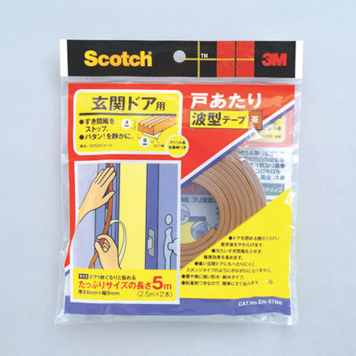 スリーエム ジャパン 3M 戸あたりテープ 玄関ドア用 波型 3.5mm×8.5mm×5m 茶 EN-57BR 1巻 393-4659（直送品）