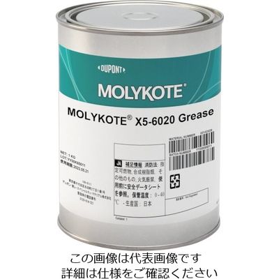 デュポン・東レ・スペシャルティ・マテリアル モリコート 樹脂用 X5ー6020グリース 1kg X5-6020-10 1缶 397-4464（直送品）