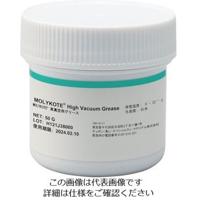 デュポン・東レ・スペシャルティ・マテリアル モリコート シリコーン 高真空用グリース 50g FS-50 1個 397-4405（直送品）