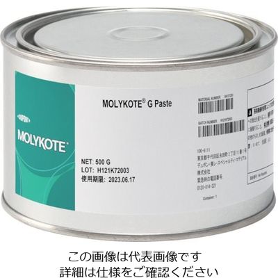 デュポン・東レ・スペシャルティ・マテリアル モリコート ペースト Gペースト 500g G-05 1缶 397-4413（直送品）
