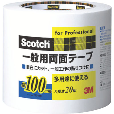 スリーエム ジャパン 3M スコッチ 一般用両面テープ 100mm×20m PGD-100 1巻 410-7080（直送品）