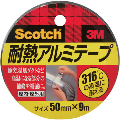 スリーエム ジャパン 3M 耐熱アルミテープ 50mm×9m ALT-50 1巻 410-6989（直送品）