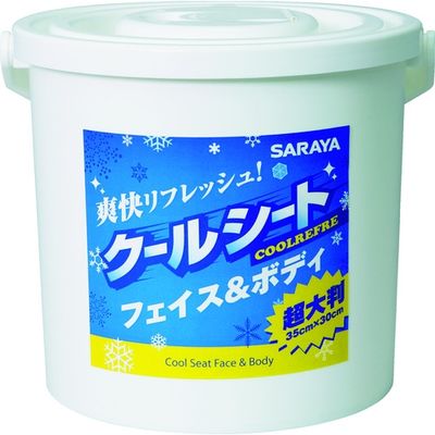 サラヤ クールリフレ 70枚入り 42411 1ケース(70枚) 414-2284（直送品）