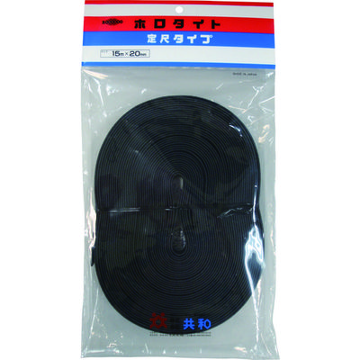 共和 ミリオン ホロタイト(合成ゴム)定尺タイプ 20mm幅×2.0mm厚×15M長 (1本袋入) ED-CA015 1本 417-5085（直送品）