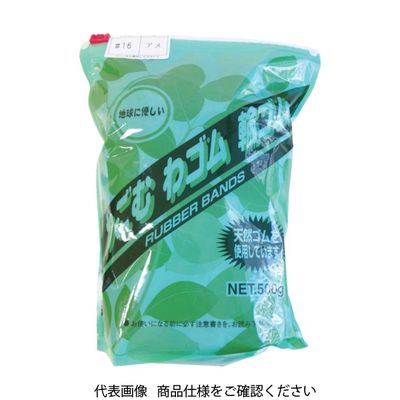 共和 わごむわゴム輪ゴム #16 アメ色 500gポリスライダー袋入 (約3400本入) GGM-034 1袋 417-5140（直送品）
