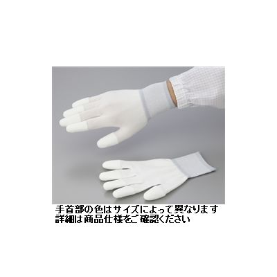 アズワン アズピュア PUコート手袋 指先コート LL 10双 1-4803-11 1袋(10双)（直送品）