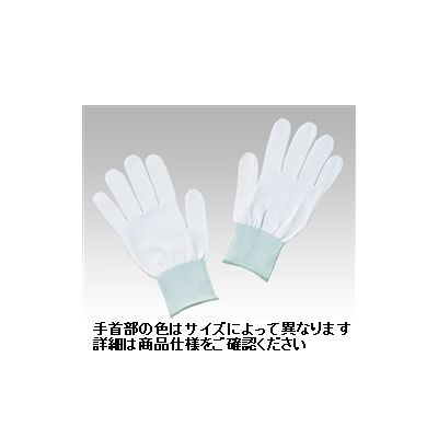 アズワン アズピュア インナー手袋 指先有り XS 10双 1-4294-05 1袋(10双)（直送品）
