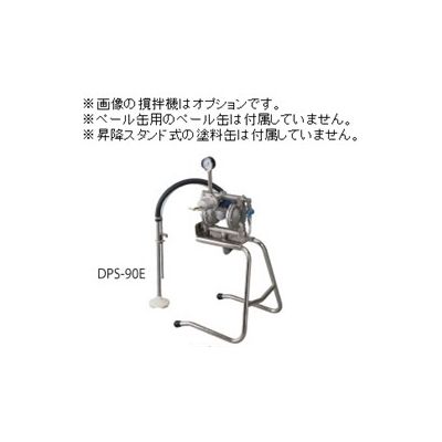 20,916円岩田DPS-90Eペイントポンプ