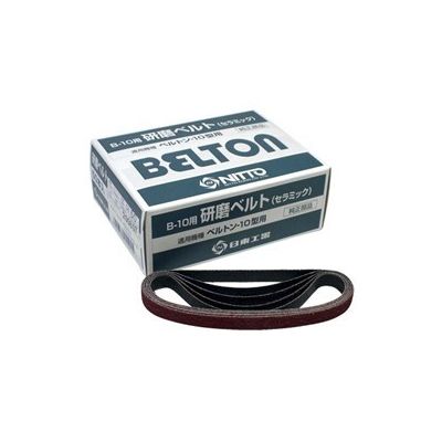 日東工器 Bー10N 研磨ベルトCE #120X10 50枚入り 25504 1箱(50本 日東工器 Bー10N 研磨ベルトCE #120X10 50枚入り 25504 1箱(50本