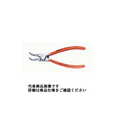 KNIPEX 4623ーA21 軸用スナップリングプライヤー 曲 1丁（直送品