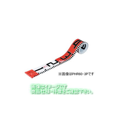 贅沢品 マイゾックス フォトロッド(60mm幅/10m) 218713 PHR60ー10P 紙函 測定工具