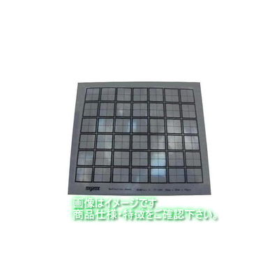 マイゾックス 反射シート(30mm×30mm×42枚) TTーS30 219265 1