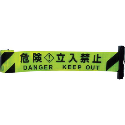 中発販売 Reelex 反射バリアリール 交換用シートY ライムイエロー 危険立入禁止 3M3-A0019 1枚 451-5358（直送品）