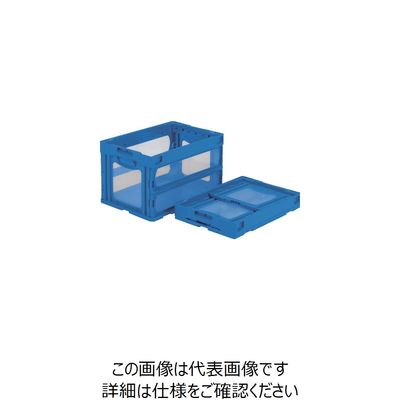 三甲 サンコー 折りたたみコンテナー 559010 マドコンO―50Bブルー SKO-O-50B-BL 1個 432-2932（直送品）
