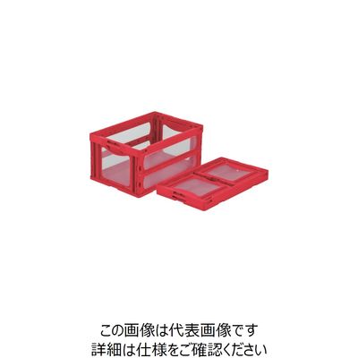 三甲 サンコー 折りたたみコンテナー 559070 マドコンO―75Bレッド SKO-O-75B-RE 1個 432-3041（直送品）