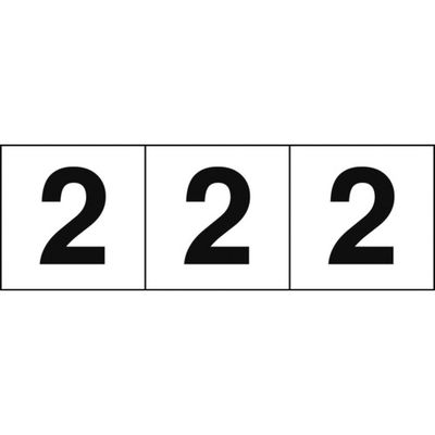 トラスコ中山 TRUSCO 数字ステッカー 30×30 「2」 白地/黒文字 3枚入 TSN-30-2 1組(3枚) 438-8160（直送品）