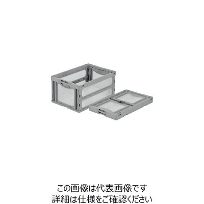 三甲 サンコー 折りたたみコンテナー 559070 マドコンO―75B ライトグレー SKO-O-75B-GLL 1個 432-3025（直送品）