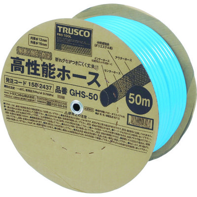 トラスコ中山 TRUSCO 高性能ホース12X16mm 50m GHS-50 1巻 452-3962（直送品）
