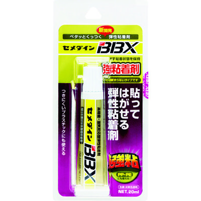 セメダイン BBX クリア 20ml (弾性粘着剤) NAー007 1本 447-5178（直送品）
