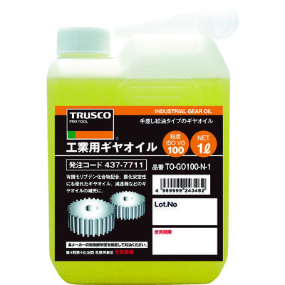 トラスコ中山 TRUSCO 工業用ギヤオイル VG100 1L TO-GO100N-1 1本 437-7711（直送品）