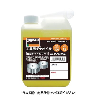トラスコ中山 TRUSCO 工業用ギヤオイル VG320 1L TO-GO320N-1 1本 437-7745（直送品）