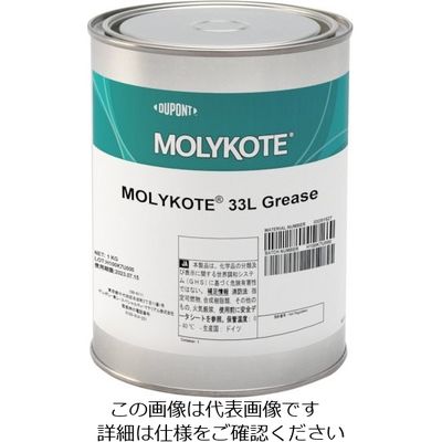 デュポン・東レ・スペシャルティ・マテリアル モリコート 耐熱・耐寒用 33Lグリース 1kg 33L-10 1缶 438-6841（直送品）