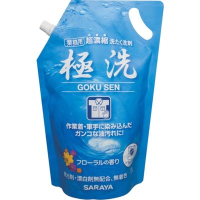 サラヤ 超濃縮洗たく洗剤 極洗2Lスパウト 51698 1個 440-3541（直送品）