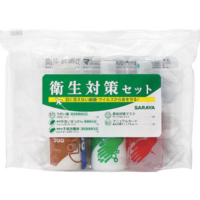 サラヤ 衛生対策セットN 42393 1セット 432-6610（直送品）