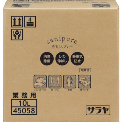 サラヤ サニピュア布製品の消臭10LBIB 45058 1個(1本) 451-7202（直送品）