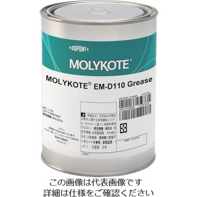 デュポン・東レ・スペシャルティ・マテリアル モリコート 樹脂・ゴム部品用 EMDー110グリース 1kg EMD-110-10 1缶（直送品）