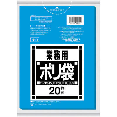 日本サニパック サニパック ゴミ袋 Nー11 Nシリーズ10ー15L青 20枚 1袋(20枚) 432-1243（直送品）