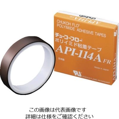 中興化成工業 chukoh ポリイミド粘着テープ APIー114AFR 0.06t×19w×10m API114A FR-06X19 1巻（直送品）