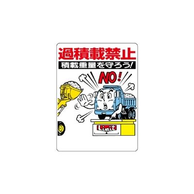 激レア　期間限定販売　道路標識　交通標識　公安　警察　本物　使用品 激レア 期間限定販売 道路標識 交通標識 公安 警察 本物 使用品