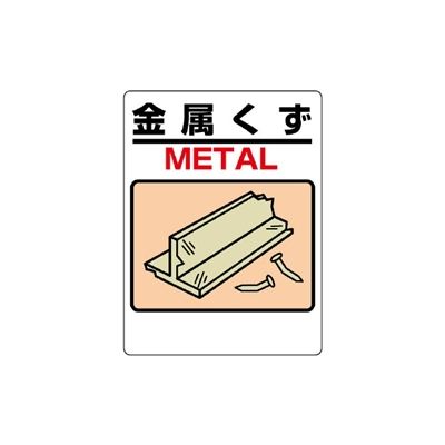 住友生命保険株式会社　金属製看板 2560px-Sumitomo.svg.png