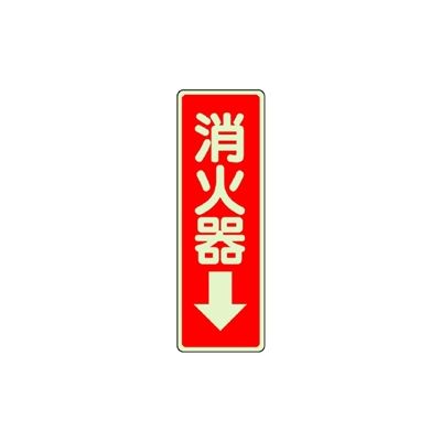 雰囲気◎超重厚◎一点物！アメリカンヴィンテージ雑貨FIRE SIGN
