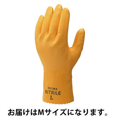 ショーワグローブ ショーワ ニトリルゴム手袋 NO770水産ニトローブ イエロー Mサイズ NO770-M 1双 409-2643（直送品）