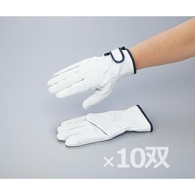 アズワン 豚皮手袋 10双入 AT300 1袋(10双) 2-3368-51（直送品）