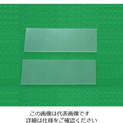 リンテック21 リンクノンスリップM 6枚入 NS-141 1箱(6枚) 2-9131-01（直送品）