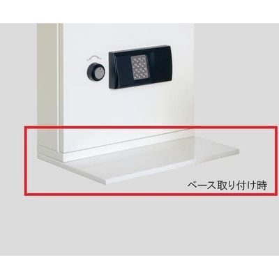 日本アイ・エス・ケイ キーボックス用ベース 400×270×14mm 2-8684-11 1個（直送品）