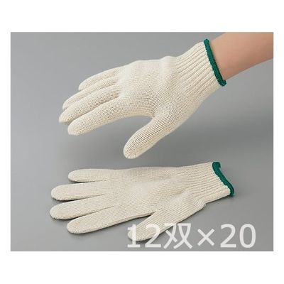 アズワン 純綿 軍手 フリーサイズ 20ダース 240双入 750 1箱(240双) 2-9815-51（直送品）