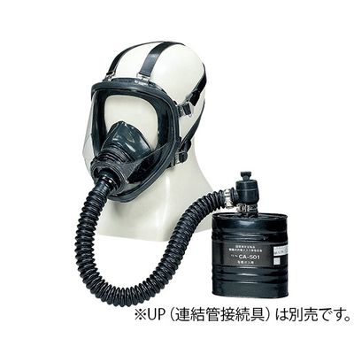 重松製作所 隔離式防毒マスク(高濃度用2.0%以下)面体付 GM161ー2 8