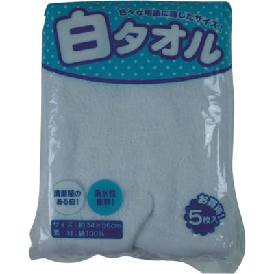浴用タオル 白の12枚組が5ダース 60枚で新品未使用 B品 浴用タオル 白の12枚組が5ダース 60枚で新品未使用 B品販売 中