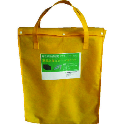 JOHNAN 吸収材キット 油吸収材 アブラトール 緊急対策セット 小型タイプ (1S=1袋) KS101 1セット(1袋)（直送品）