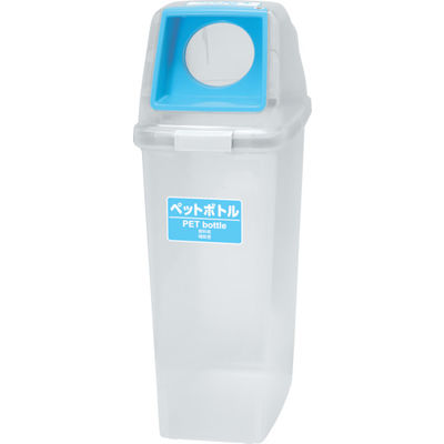 アロン化成 アロン 分別ペールCN70 丸フタ PET スカイブルー 585267 1個 469-8100（直送品）